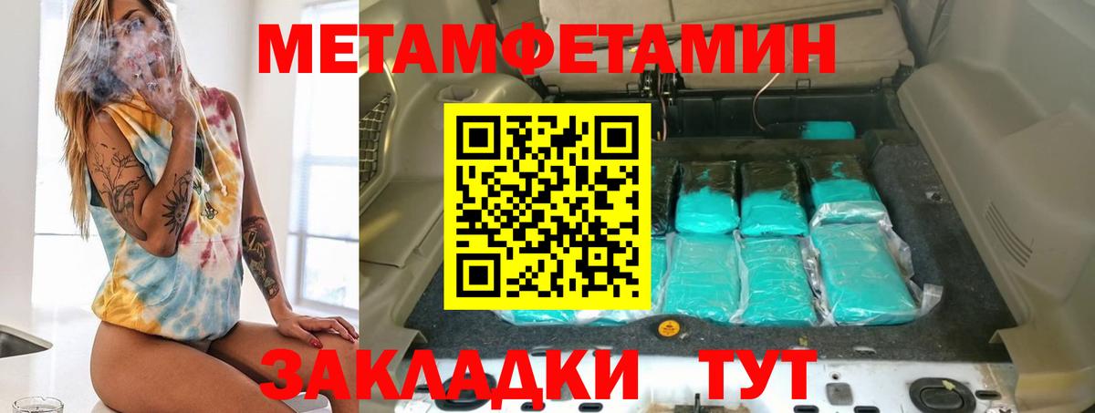АМФ  Вход с VPN  Строитель  АМФ Розовый 