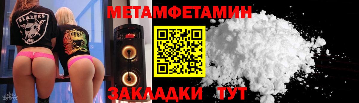 АМФЕТАМИН 97% Строитель
