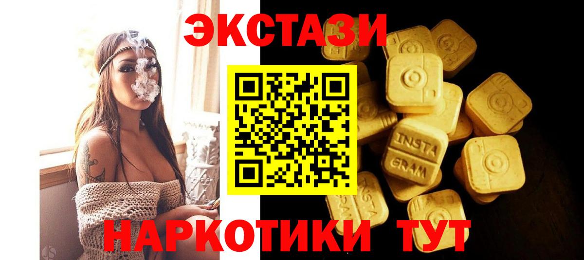 сайты даркнета как зайти  ЭКСТАЗИ  Строитель  Экстази louis Vuitton  Вход с VPN  ЭКСТАЗИ Punisher 