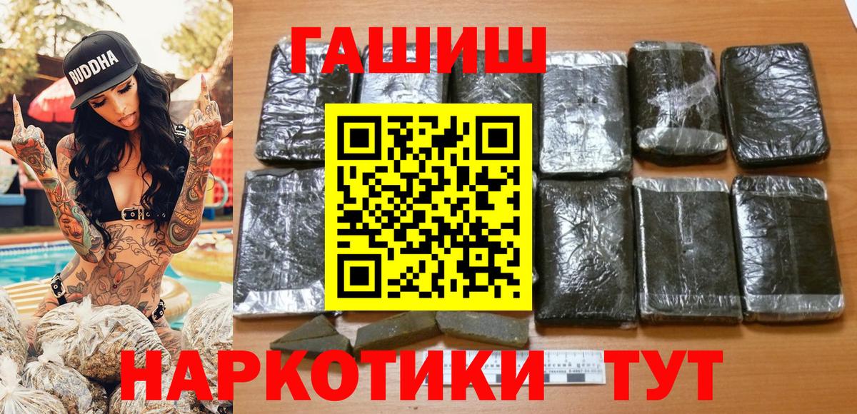 ГАШИШ VHQ Строитель
