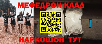 мефедрон мука Малоярославец