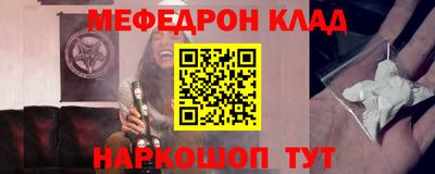 герыч Можайск
