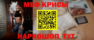spice Малгобек