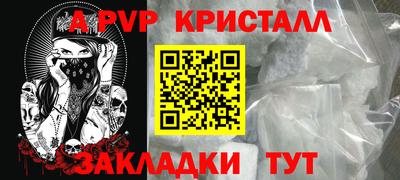 мефедрон мука Малоярославец