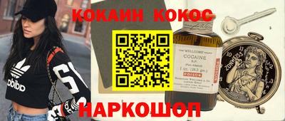 мефедрон мука Малоярославец
