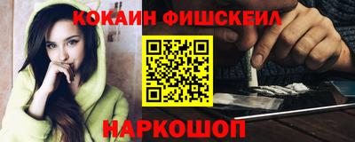мефедрон мука Малоярославец