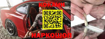 spice Малгобек