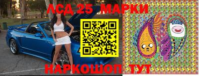 гидропоника Мариинск