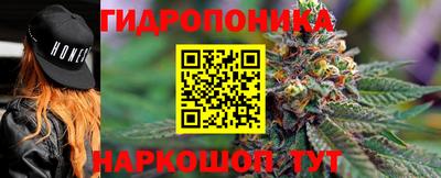 spice Малгобек
