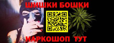 spice Малгобек