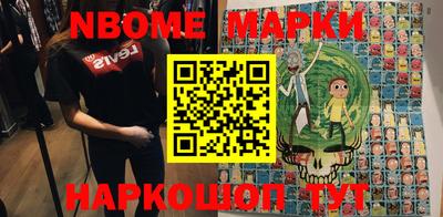 spice Малгобек