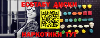 гидропоника Мариинск