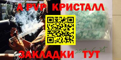 гидропоника Мариинск