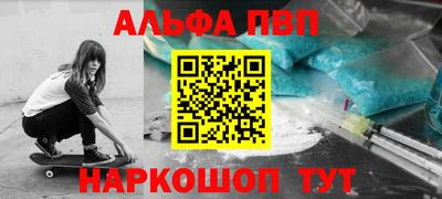 spice Малгобек
