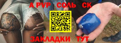 гидропоника Мариинск