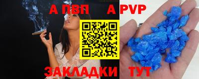 гидропоника Мариинск