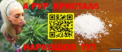 мефедрон мука Малоярославец