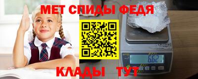 spice Малгобек