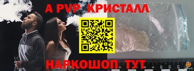 мефедрон мука Малоярославец