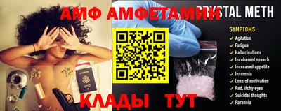 spice Малгобек
