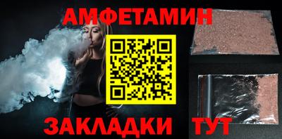 spice Малгобек