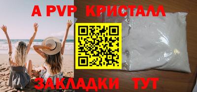 гидропоника Мариинск