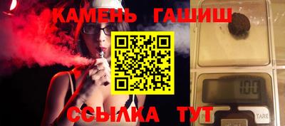 spice Малгобек