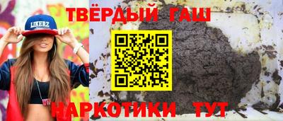 spice Малгобек