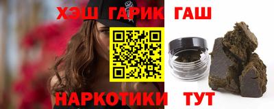 гидропоника Мариинск