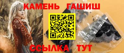 spice Малгобек