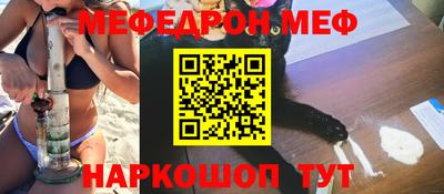 spice Малгобек
