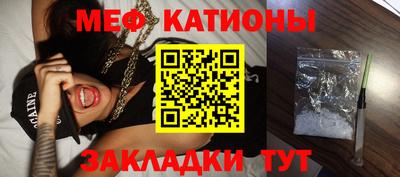 мефедрон мука Малоярославец
