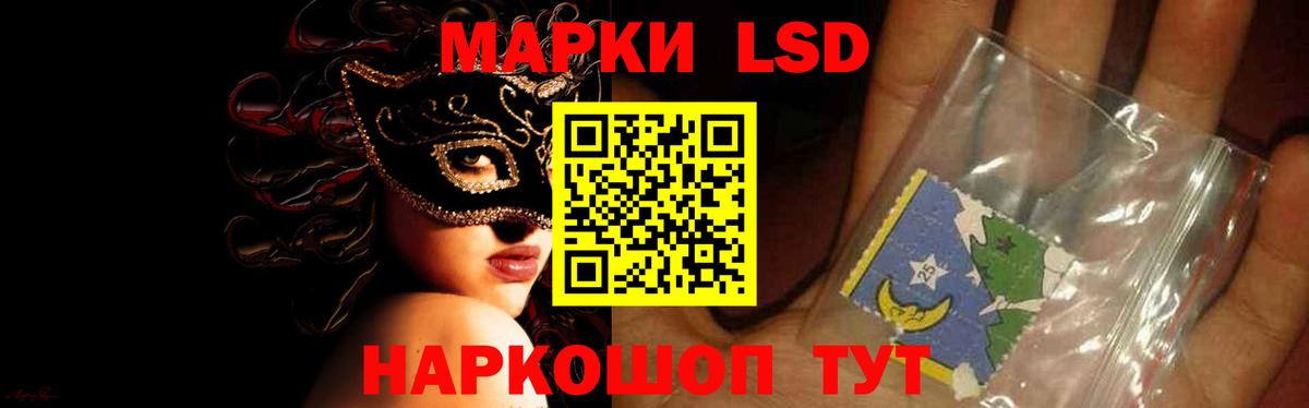 Строитель  ЛСД экстази ecstasy  Вход с VPN  Лсд 25 экстази кислота 