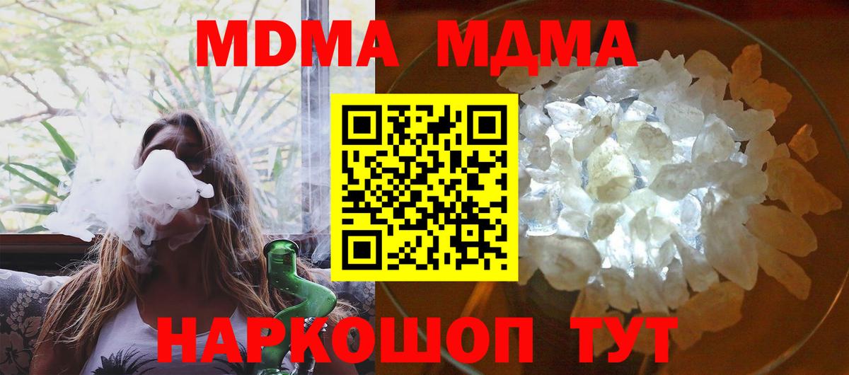 Меф мяу мяу Строитель