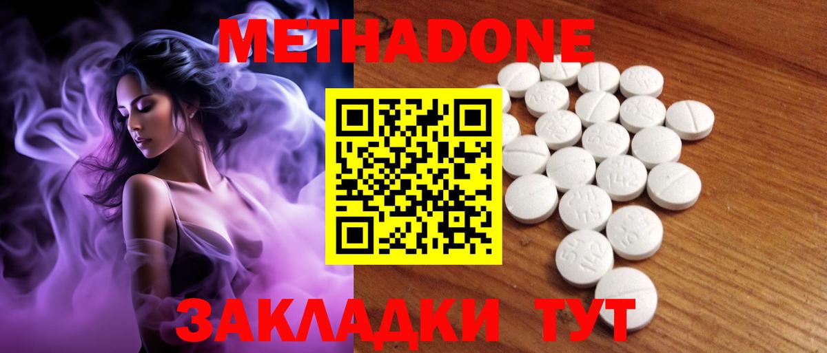 МЕТАДОН мёд Строитель