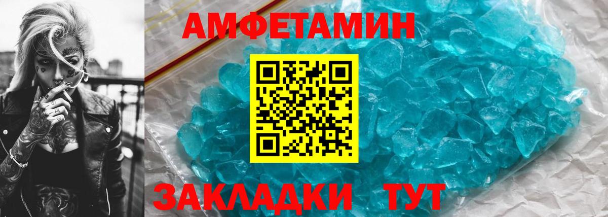 Метамфетамин Декстрометамфетамин 99.9% Строитель