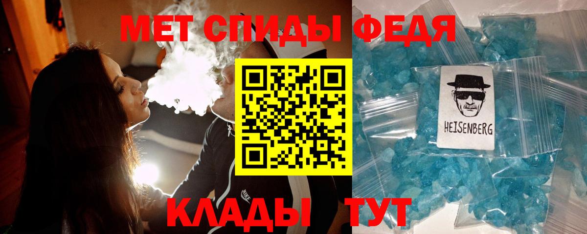 Каннабис  Вход с VPN  Cocaine  Меф МЯУ МЯУ кристаллы  Строитель  КОКАИН 