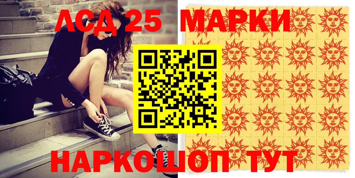 Марки NBOMe 1500мкг Строитель