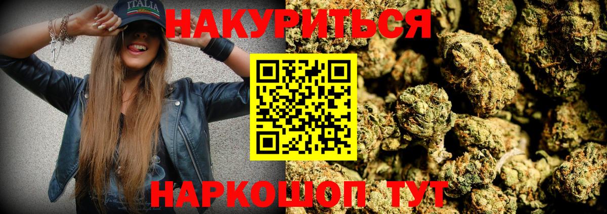 Конопля Amnesia  Марихуана сатива  Вход с VPN  Строитель  Каннабис THC 21%  Каннабис AK-47 